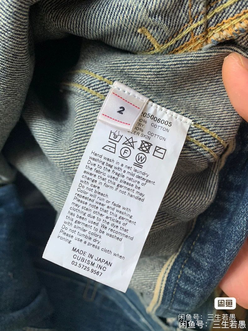 Visvim visvim 18aw Jumbo Splash Ink Heavy Wash Damage Made Old Den Size US M / EU 48-50 / 2 - 4 Thumbnail