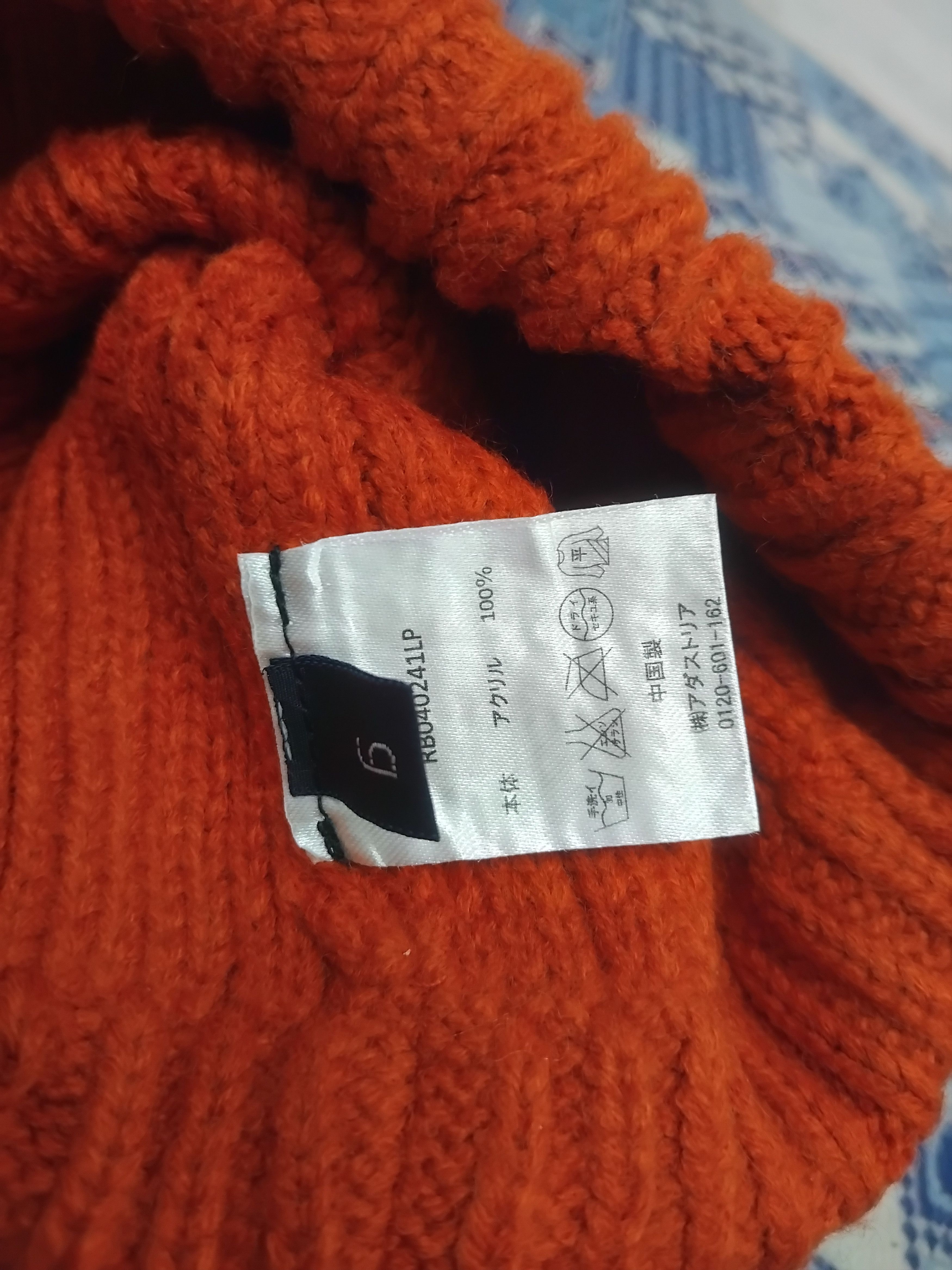 Japanese Brand 💥Rageblue orange beanie Size ONE SIZE - 4 Thumbnail