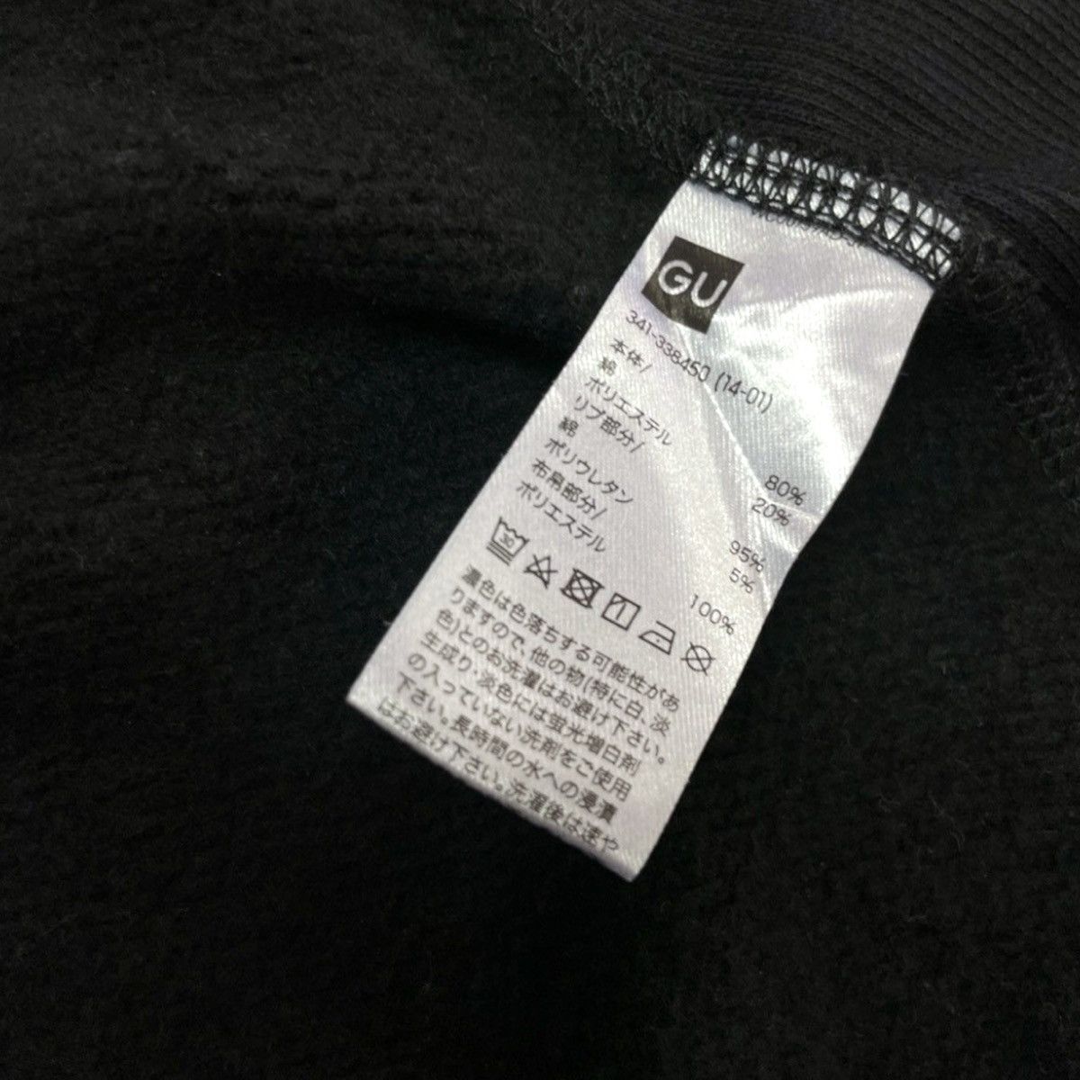 GU × Undercover GU X UNDERCOVER Black Sweatshirt Size US S / EU 44-46 / 1 - 13 Thumbnail
