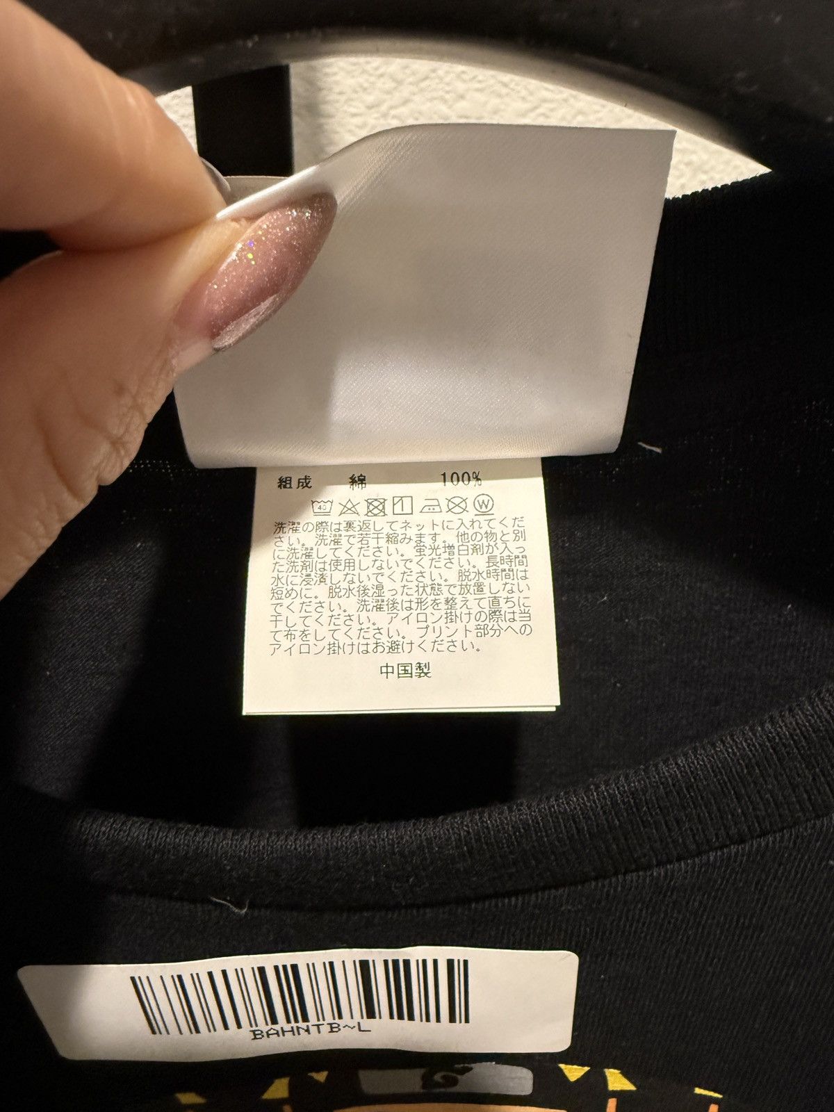 Bape BAPE x Naruto Ape Head Tee Black Brand New Size US L / EU 52-54 / 3 - 6 Thumbnail