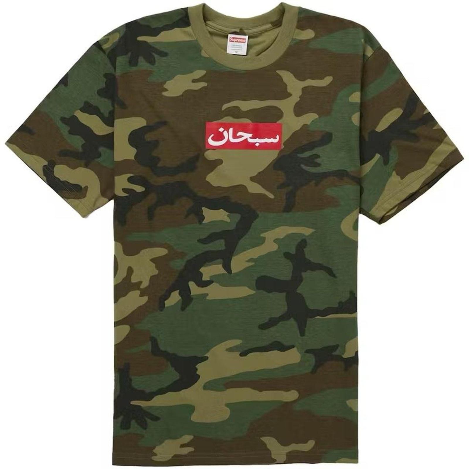 Supreme Supreme x Hanes Bone Thermal in Woodland Camo | Grailed