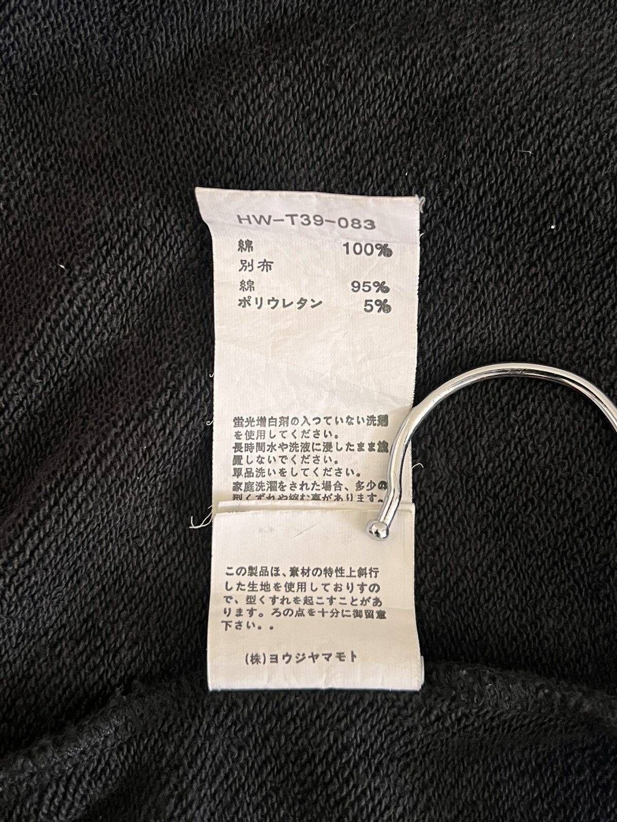 New Era × Yohji Yamamoto NEW ERA X YOHJI YAMAMOTO EMBROIDERED LOGO HOODIE Size US XL / EU 56 / 4 - 11 Thumbnail