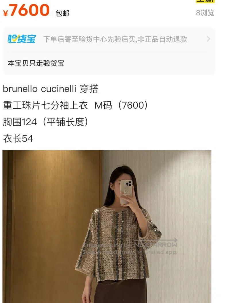 Brunello Cucinelli Brunello Cucinelli Sequined knit top, opera series Size M / US 6-8 / IT 42-44 - 7 Thumbnail