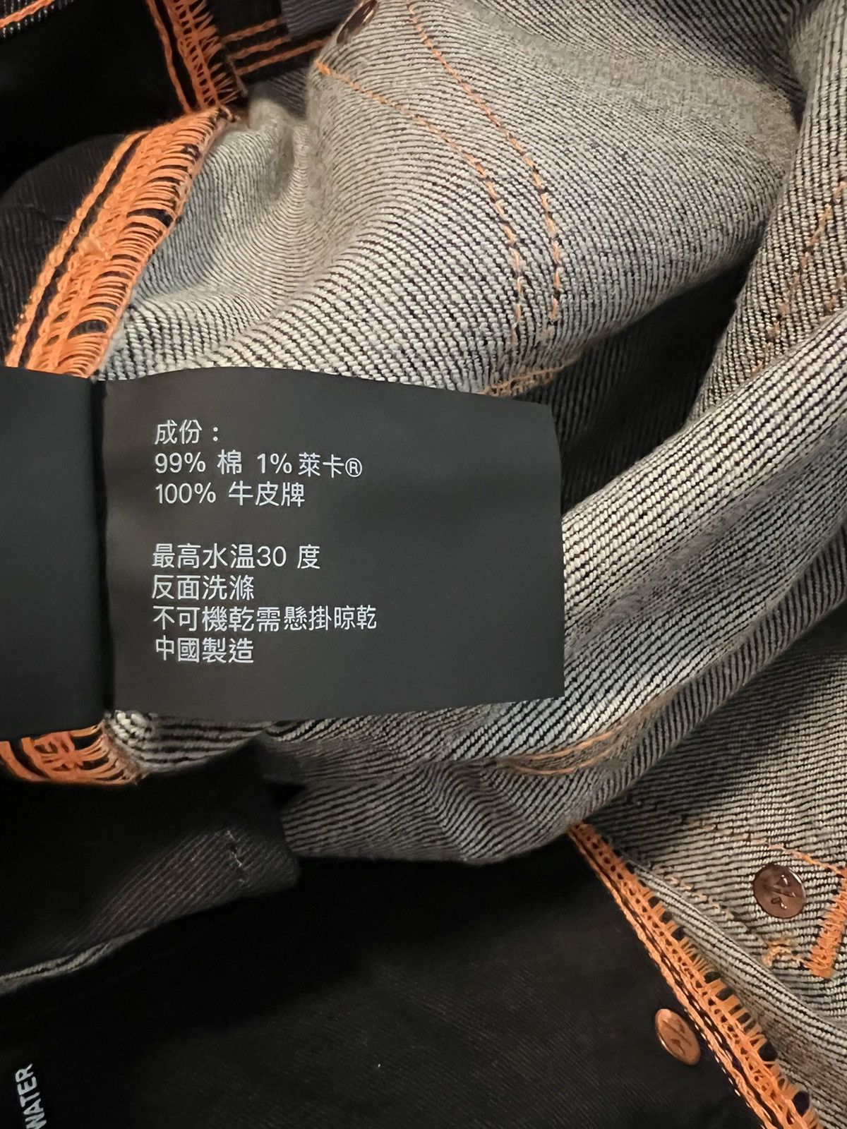 Purple × Purple Brand Purple Brand Jeans Mens Slim Fit Low Rise Black Size 29/30 Size US 29 - 9 Thumbnail