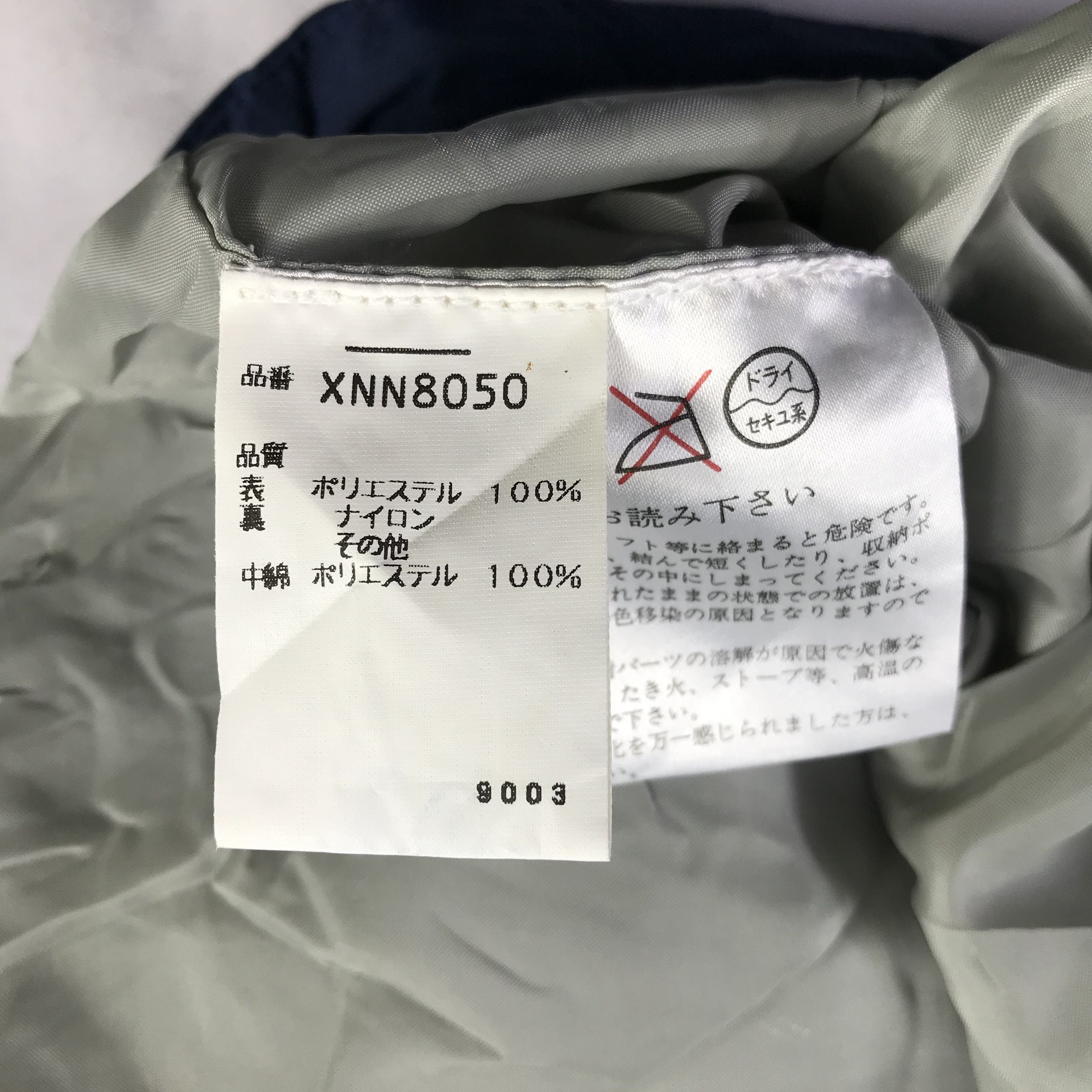 Japanese Brand X-nix Windbreaker Jacket Pullover Hooded Anorak Jacket Size US S / EU 44-46 / 1 - 11 Thumbnail