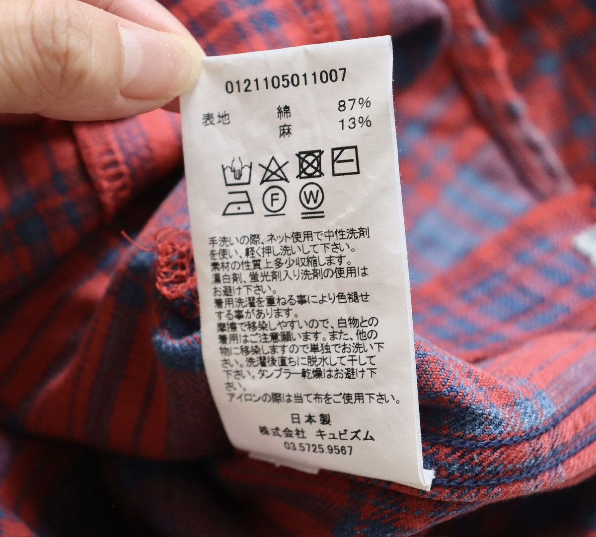 Visvim VISVIM 21SS LUMBER CHECK CRASH Size US M / EU 48-50 / 2 - 10 Thumbnail