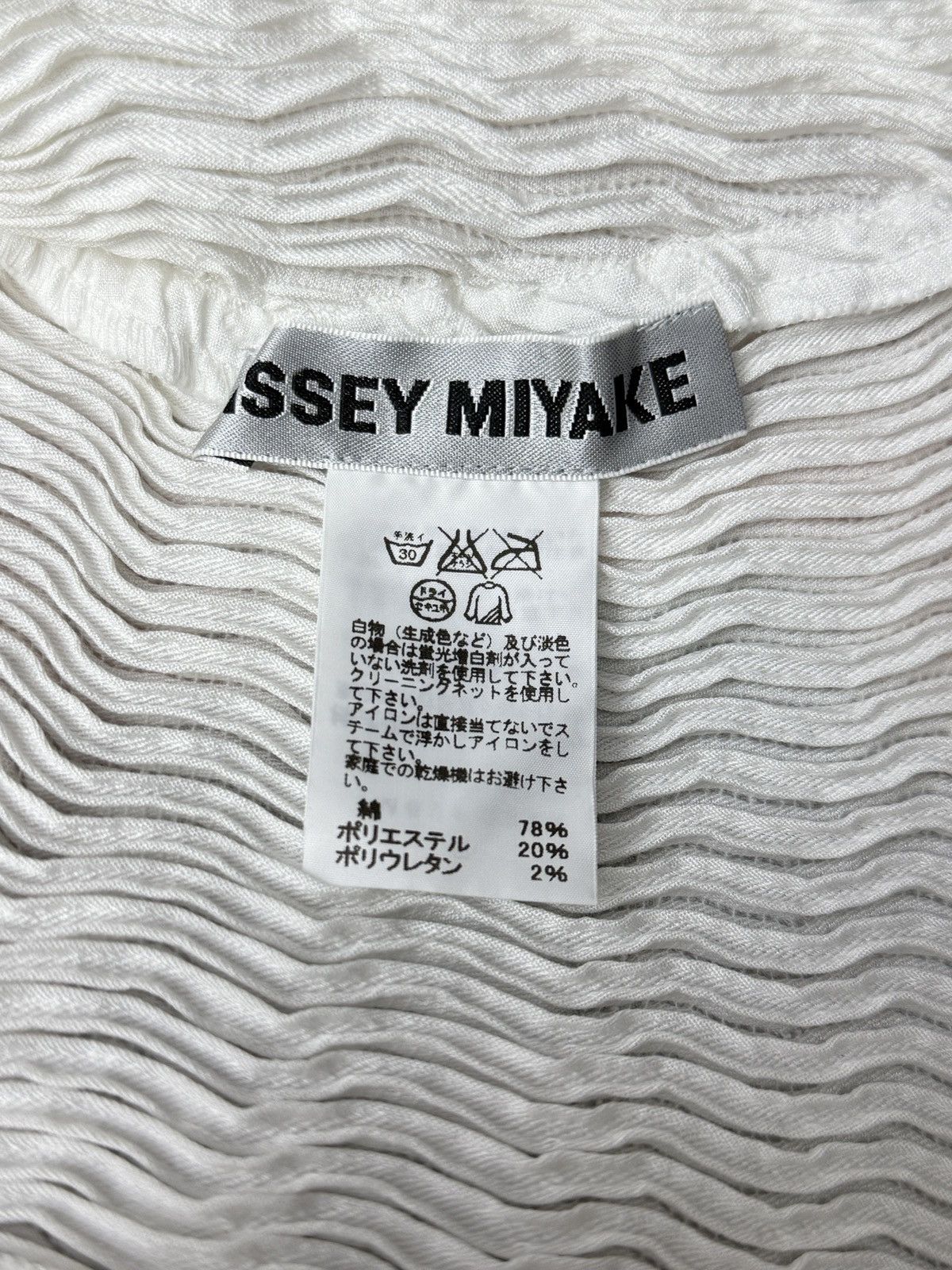 Issey Miyake × Vintage White flower bud single-button short blouse Size M / US 6-8 / IT 42-44 - 4 Thumbnail
