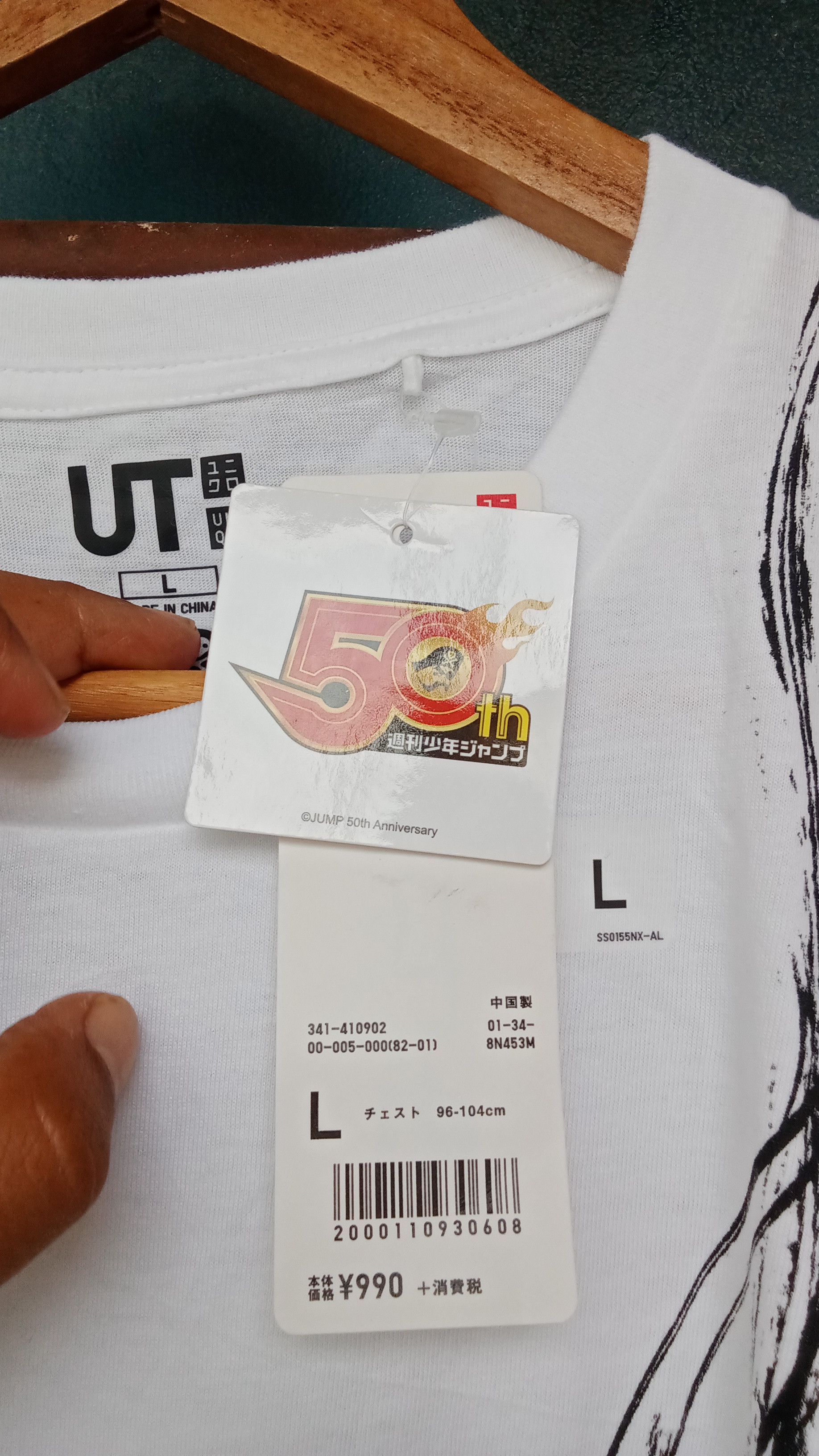 Anime × Japanese Brand Hunter x Hunter tee Size US L / EU 52-54 / 3 - 8 Thumbnail
