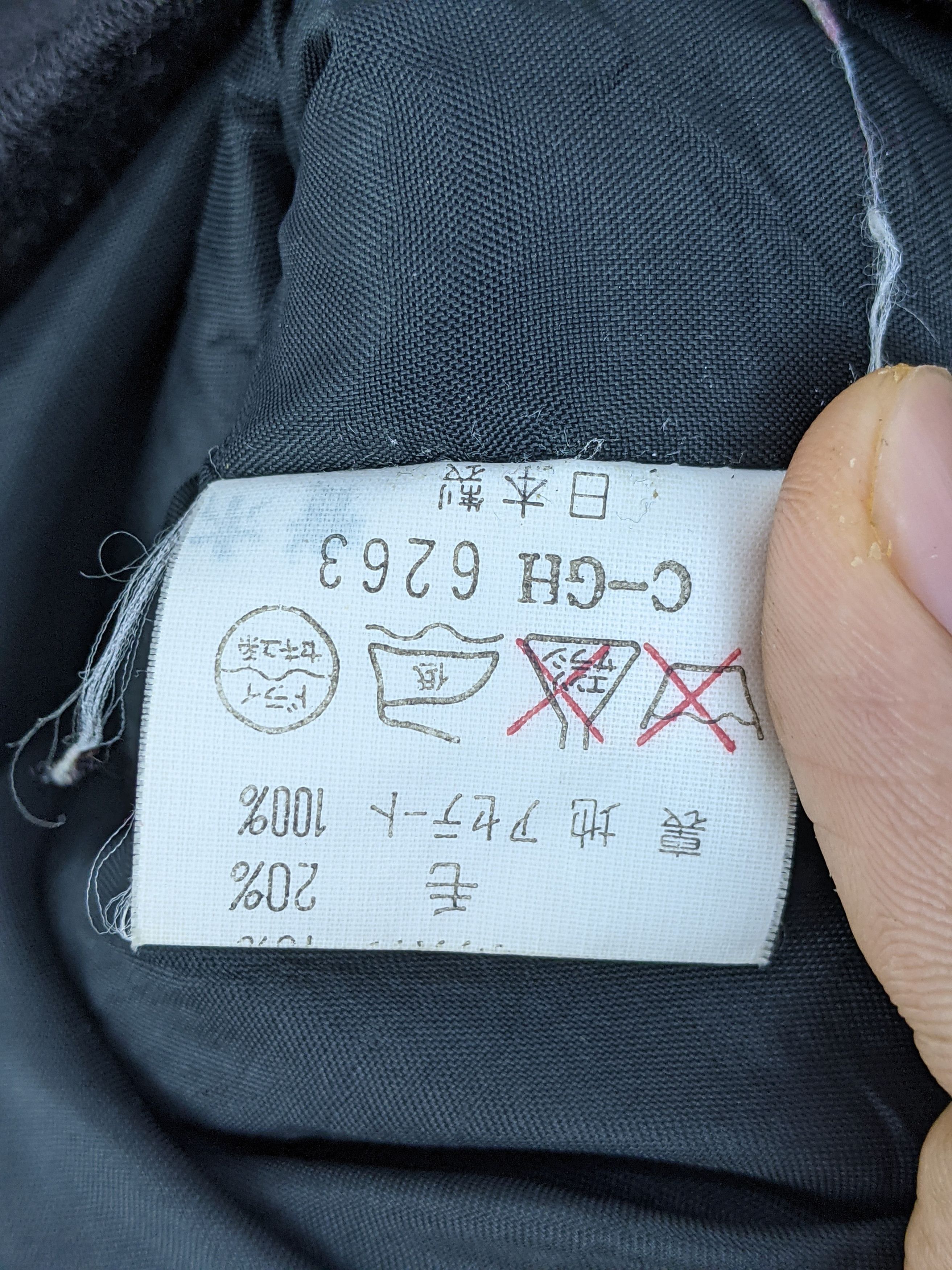 Japanese Brand Vintage Koshino Native Design Blazer Jacket MJ0141 Size US M / EU 48-50 / 2 - 7 Thumbnail