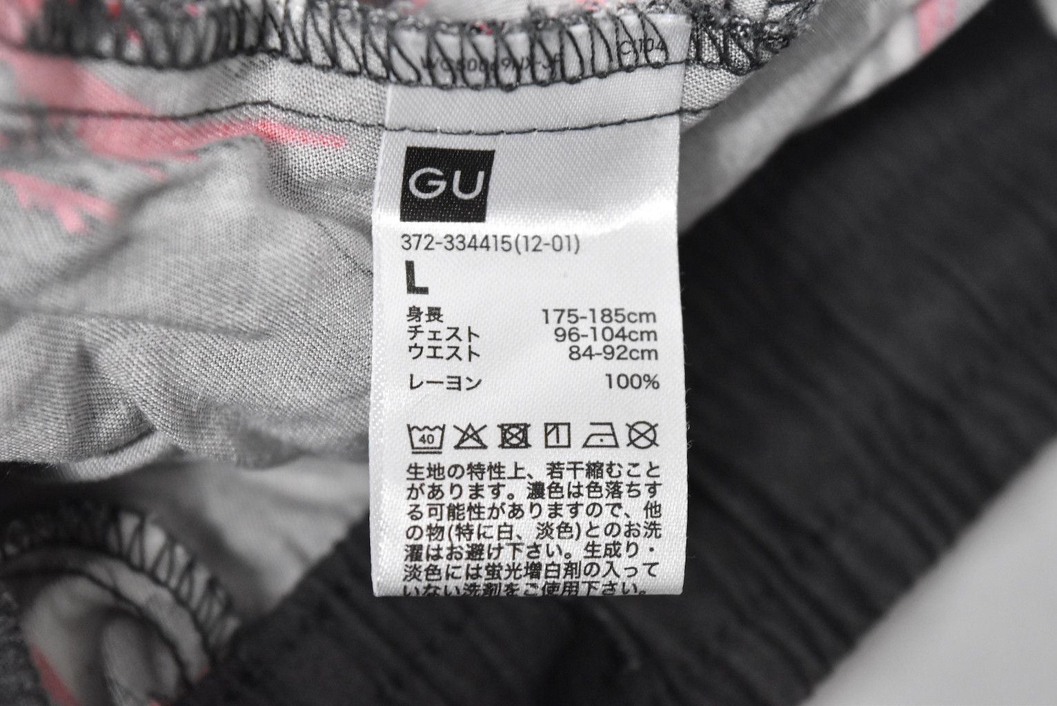 Undercover UNDERCOVER/graphic easy shorts/25832 - 647 50 Size US 30 / EU 46 - 6 Thumbnail
