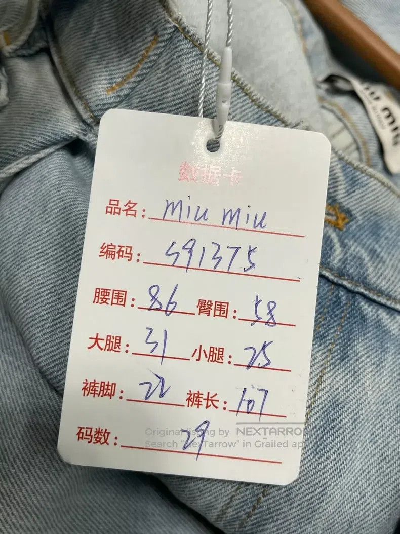 Miu Miu Miu Miu 29 Pocket patch logo jeans Size 29" - 8 Thumbnail