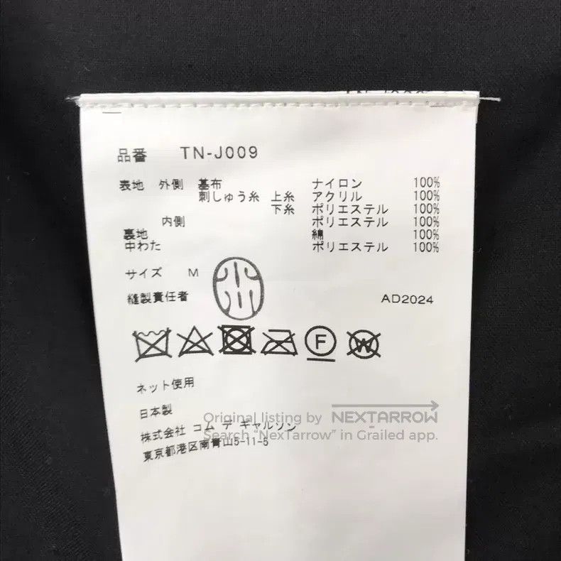 Comme des Garcons Comme des Garcons Asymmetrical Embroidered Scarf Size M / US 6-8 / IT 42-44 - 7 Thumbnail