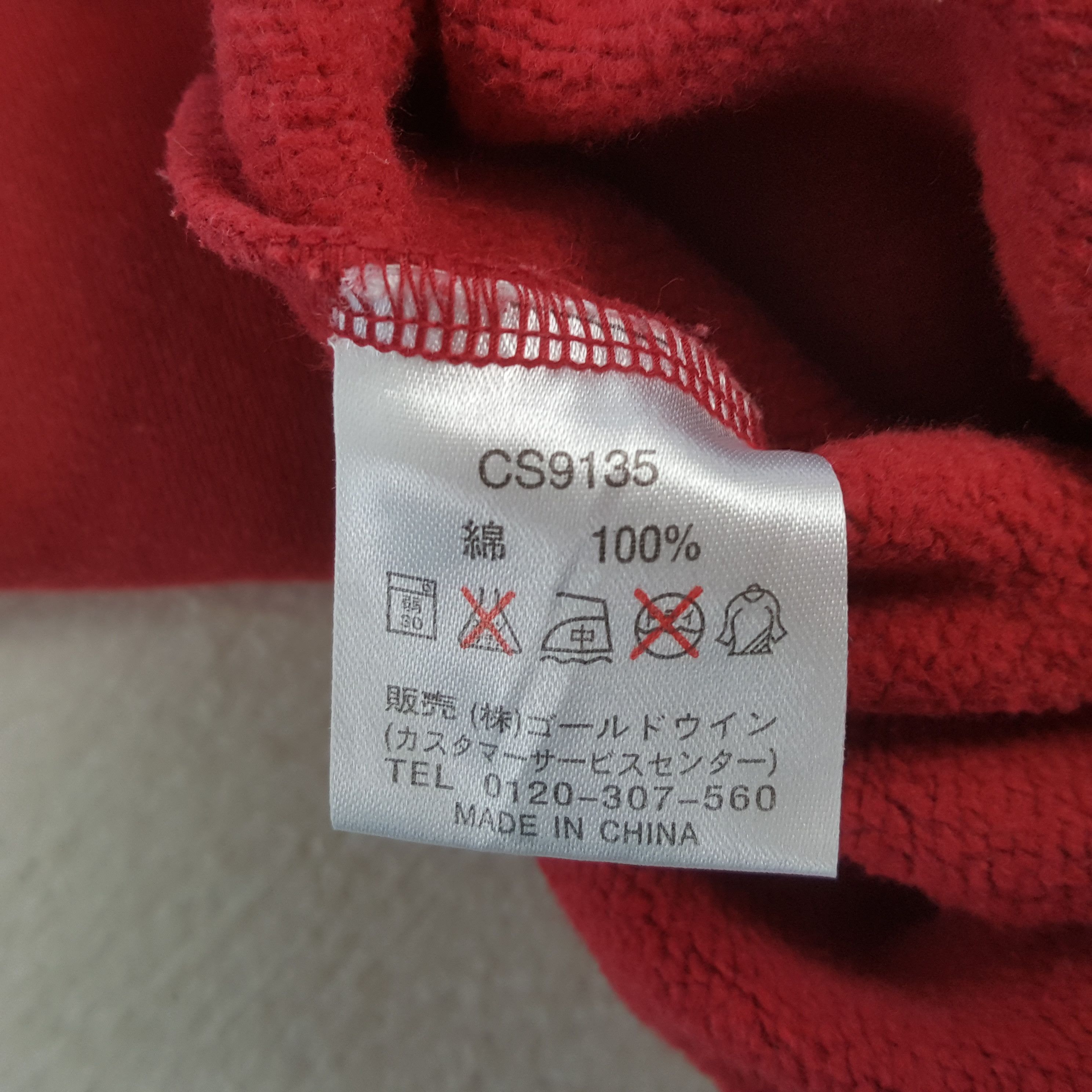 Champion CHAMPION X NE NET Custom Art Sweatshirt C287N13 Size US L / EU 52-54 / 3 - 11 Thumbnail
