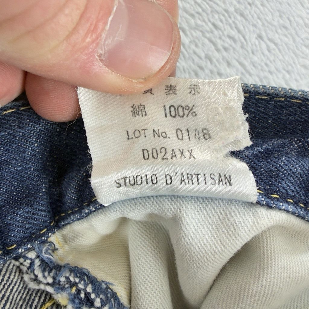 Studio D'Artisan Studio D'Artisan Men Sz 29 W X 32 L Red Selvedge Button Fly Size US 29 - 7 Thumbnail