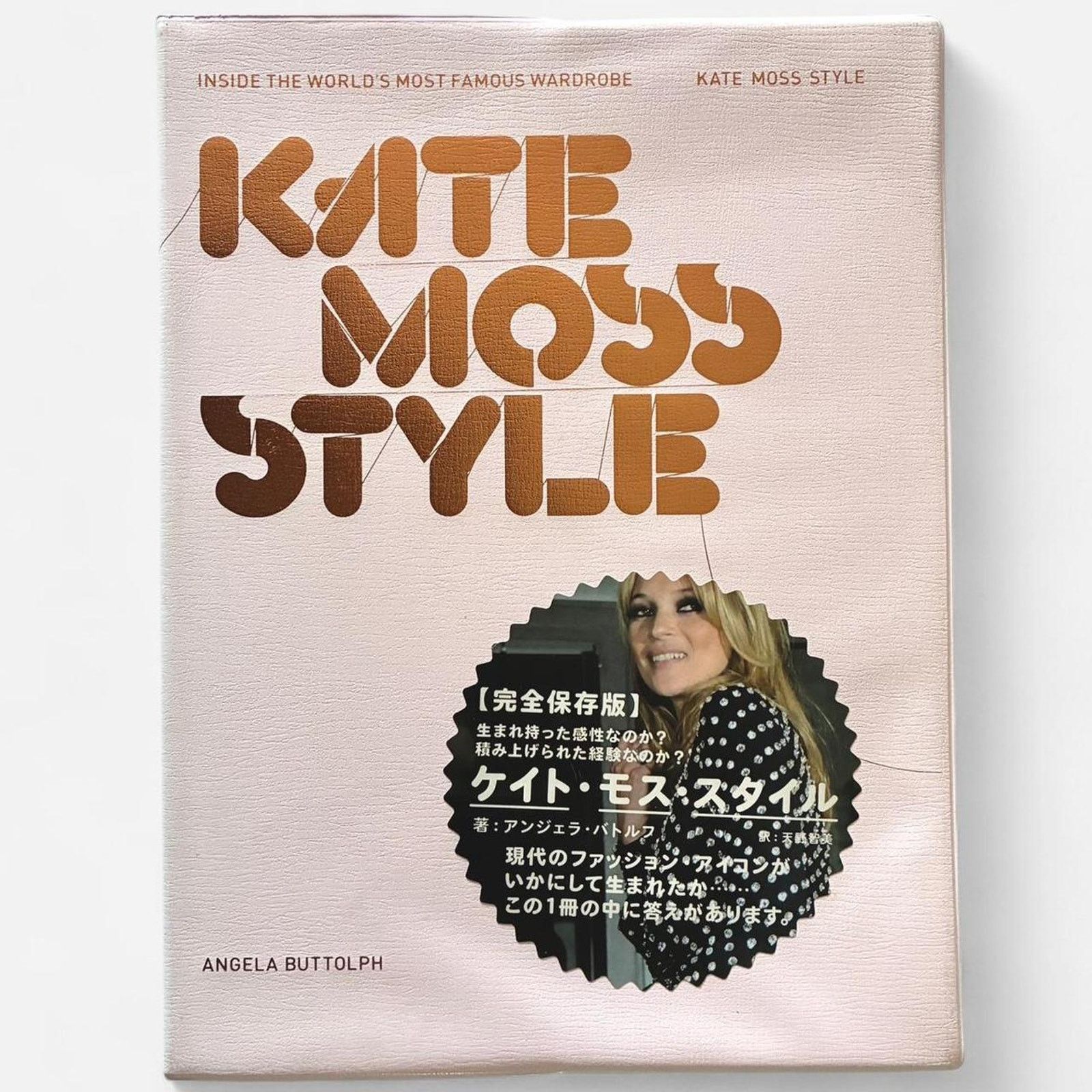 Moss × Vintage Kate Moss Style by Angela Buttolph - a stylish book Size ONE SIZE - 1 Thumbnail