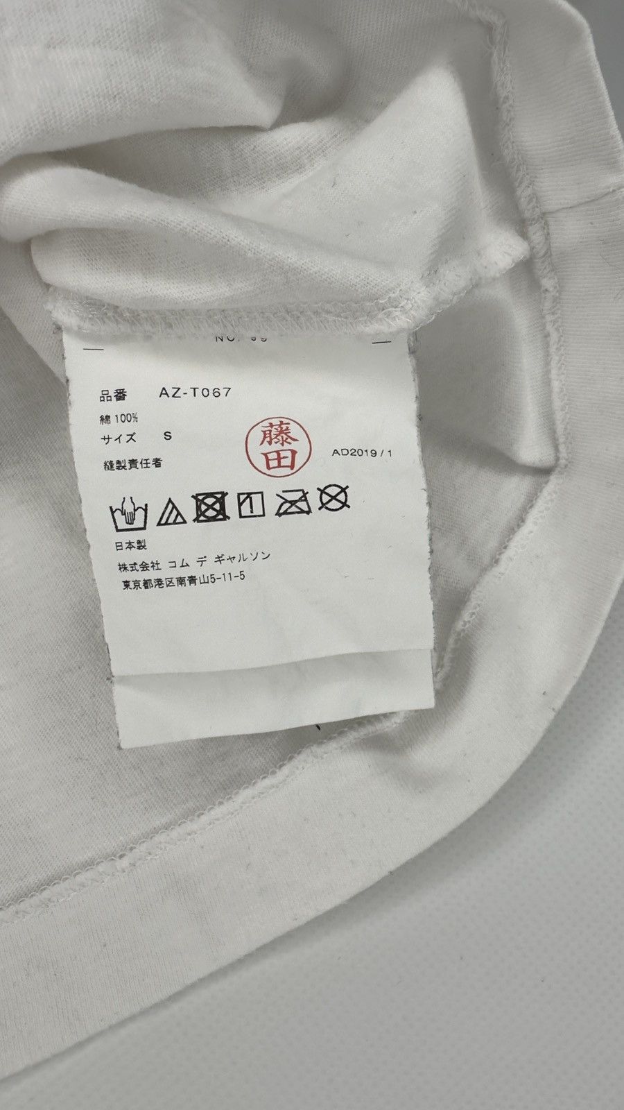 Comme des Garcons × Comme des Garcons PLAY × Japanese Brand COMME des GARCONS PLAY INVERTED TEXT White Tee CDG Size S Size S / US 4 / IT 40 - 4 Thumbnail