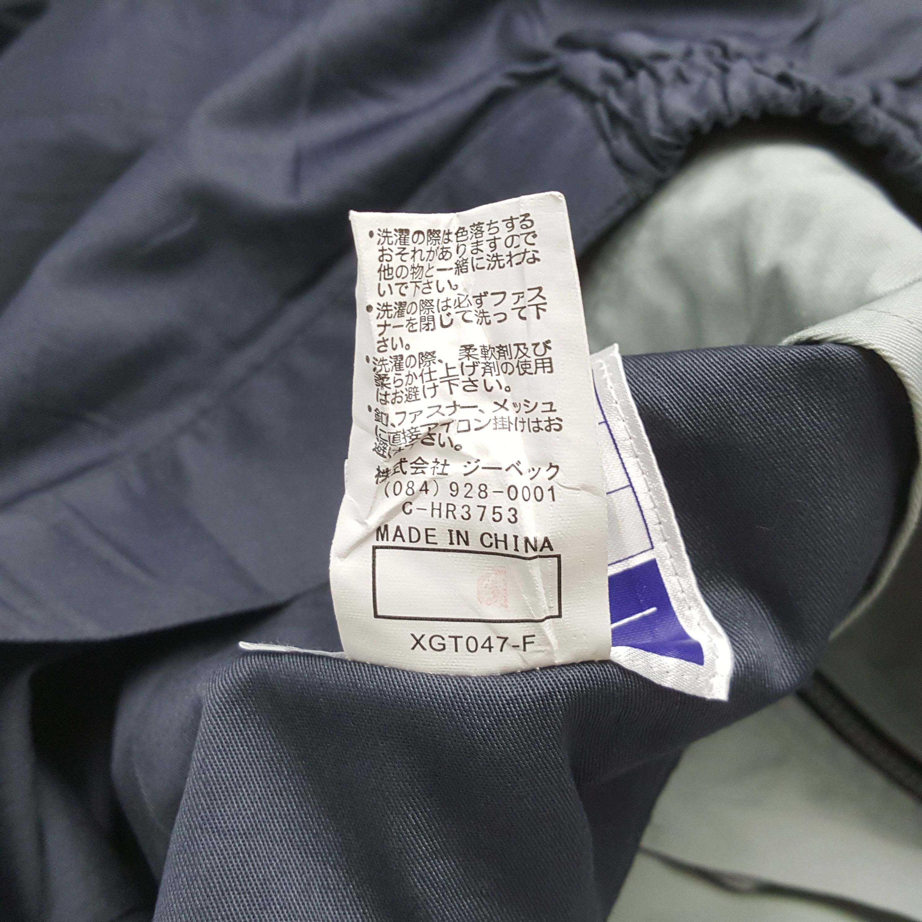 Japanese Brand × Vintage NISMO Nissan Racing Team Custom Jacket C283N14 Size US M / EU 48-50 / 2 - 6 Thumbnail