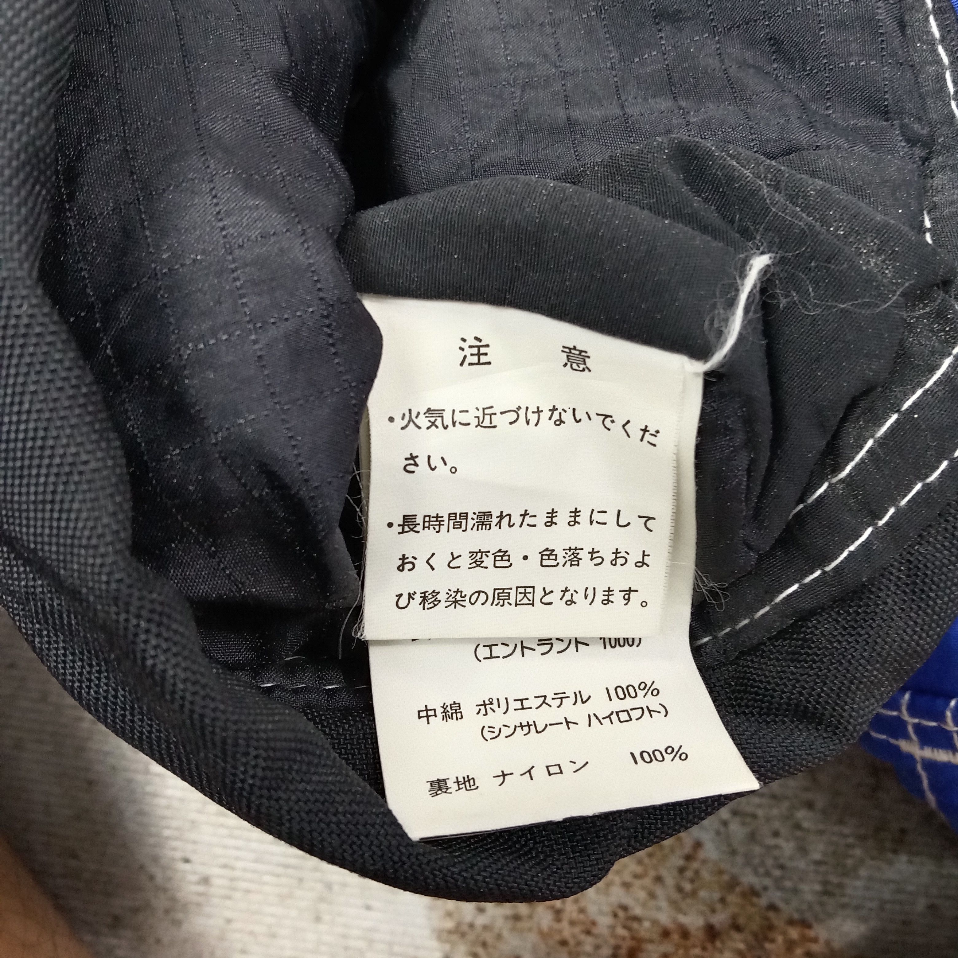 Japanese Brand Fablice Champion Team Gorpcore Jacket C260N20 Size US L / EU 52-54 / 3 - 11 Thumbnail