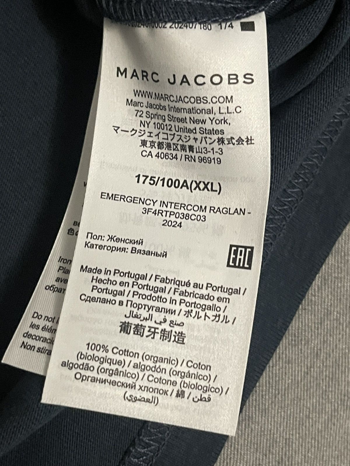 Heaven by Marc Jacobs Heaven By Marc Jacobs Emergency Intercom Raglan Size US XXL / EU 58 / 5 - 4 Thumbnail