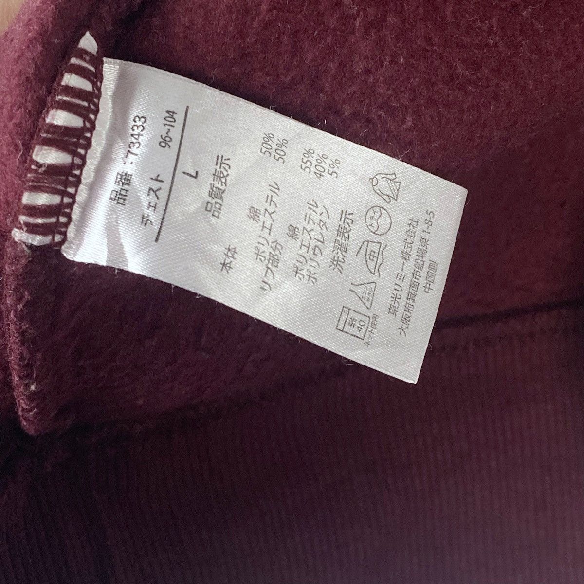 New Balance New Balance Small Logo Sweatshirt Crewneck Pullover Jumper Size US L / EU 52-54 / 3 - 6 Thumbnail