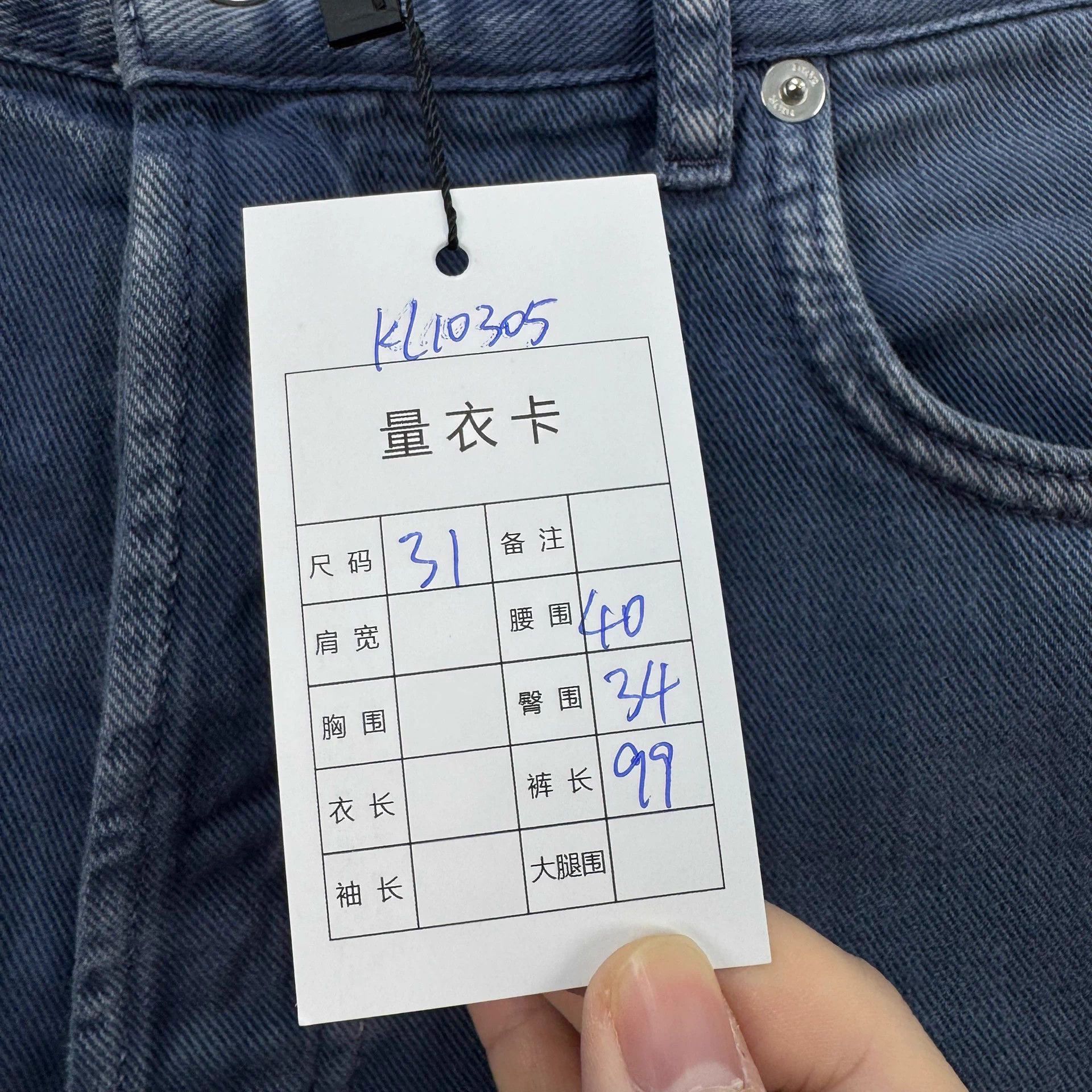 Dior Dior Splatter Washed Jeans W31 99 New Size US 31 - 7 Thumbnail