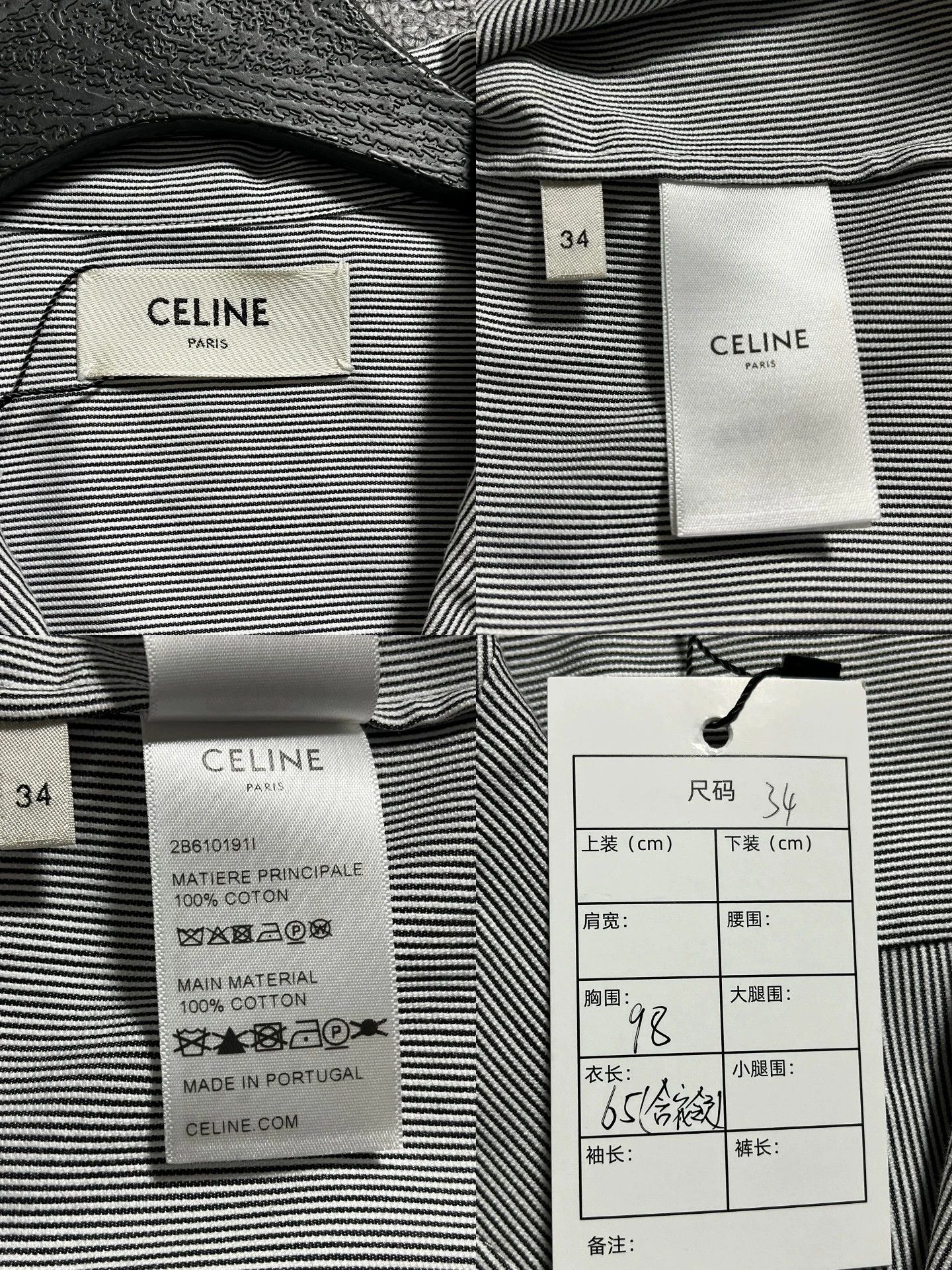 Celine Celine Triomphe Gray Striped Short-Sleeve Shirt Women's 22FW Size XXS / US 00 / IT 34 - 7 Thumbnail
