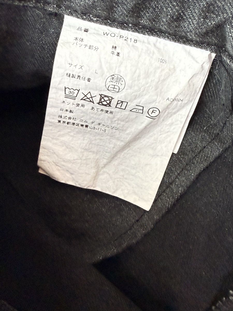 Junya Watanabe × Levi's Comme Des Garçons Junya Watanabe x Levi Upside Down Jeans Size US 35 - 5 Thumbnail