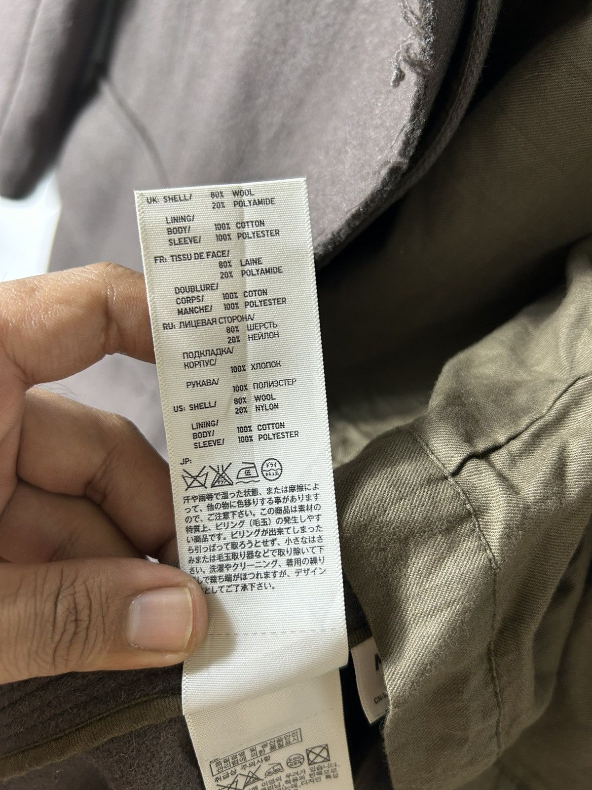 Japanese Brand × Jil Sander × Uniqlo 🔥Jil Sander Uniqlo UK Wool Hooded Button Jacket Size M / US 6-8 / IT 42-44 - 11 Thumbnail
