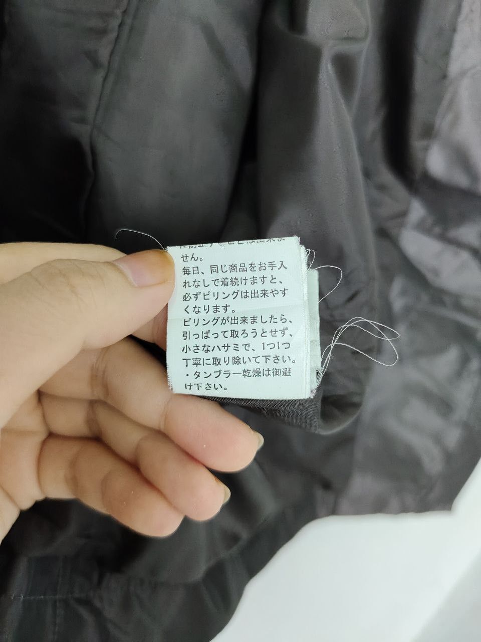 Japanese Brand × Vintage Vintage Japanese Brand Jacket Size L / US 10 / IT 46 - 11 Thumbnail