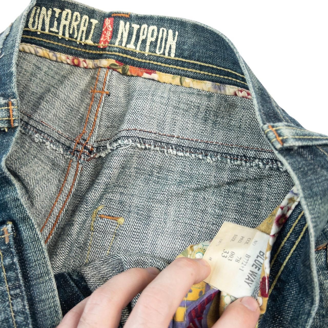 Other Vintage Oniarai Nippon Blue Japanese Denim Jeans Size W33 Size US 33 - 6 Thumbnail