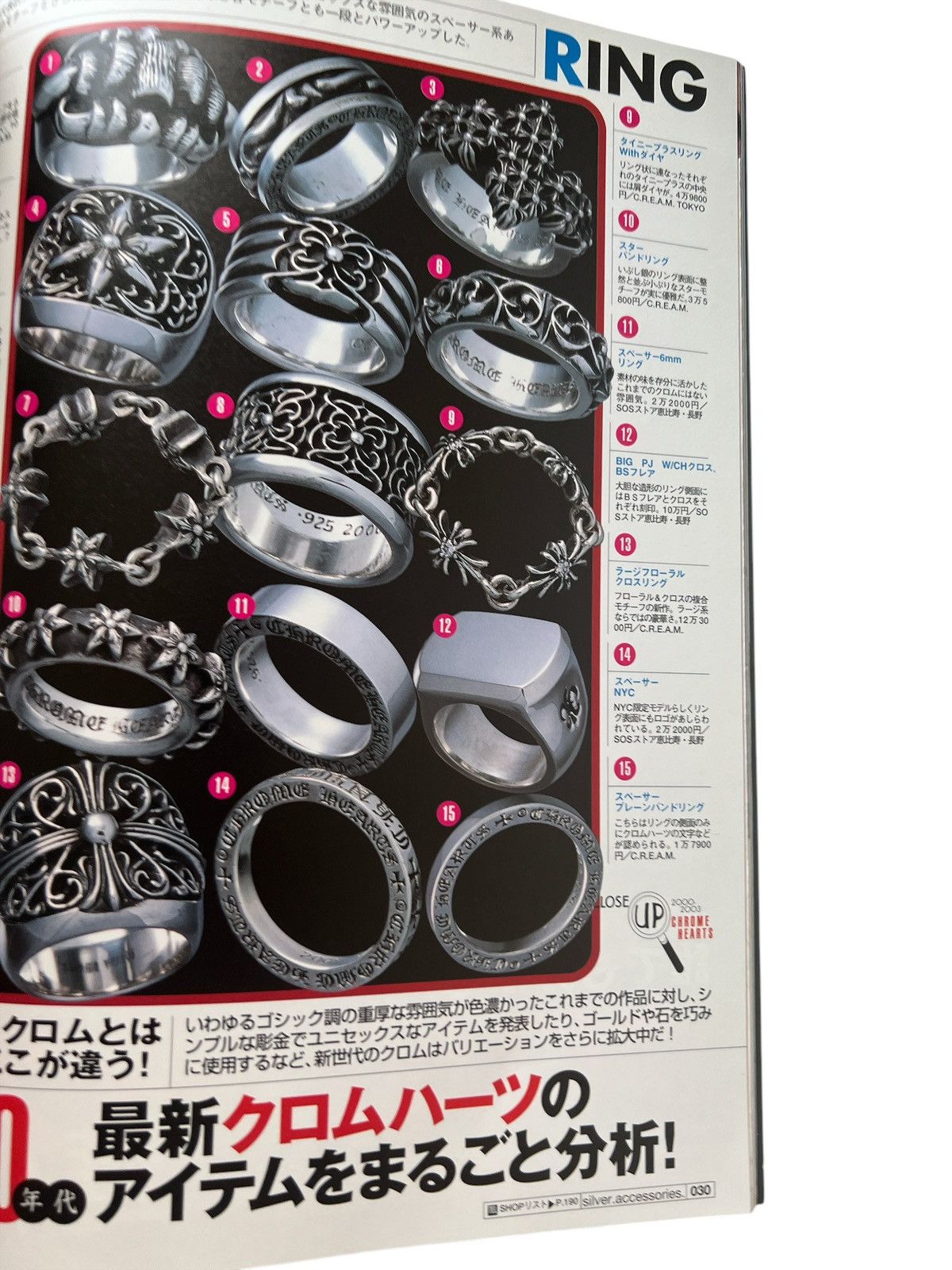 Chrome Hearts Magazine ‘89-‘03 Evolution book sliver cross Size ONE SIZE - 4 Thumbnail
