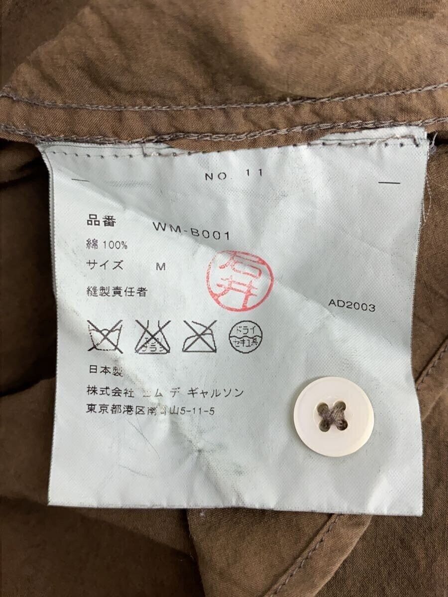 Junya Watanabe 2003 Military Shirt Size US M / EU 48-50 / 2 - 4 Thumbnail