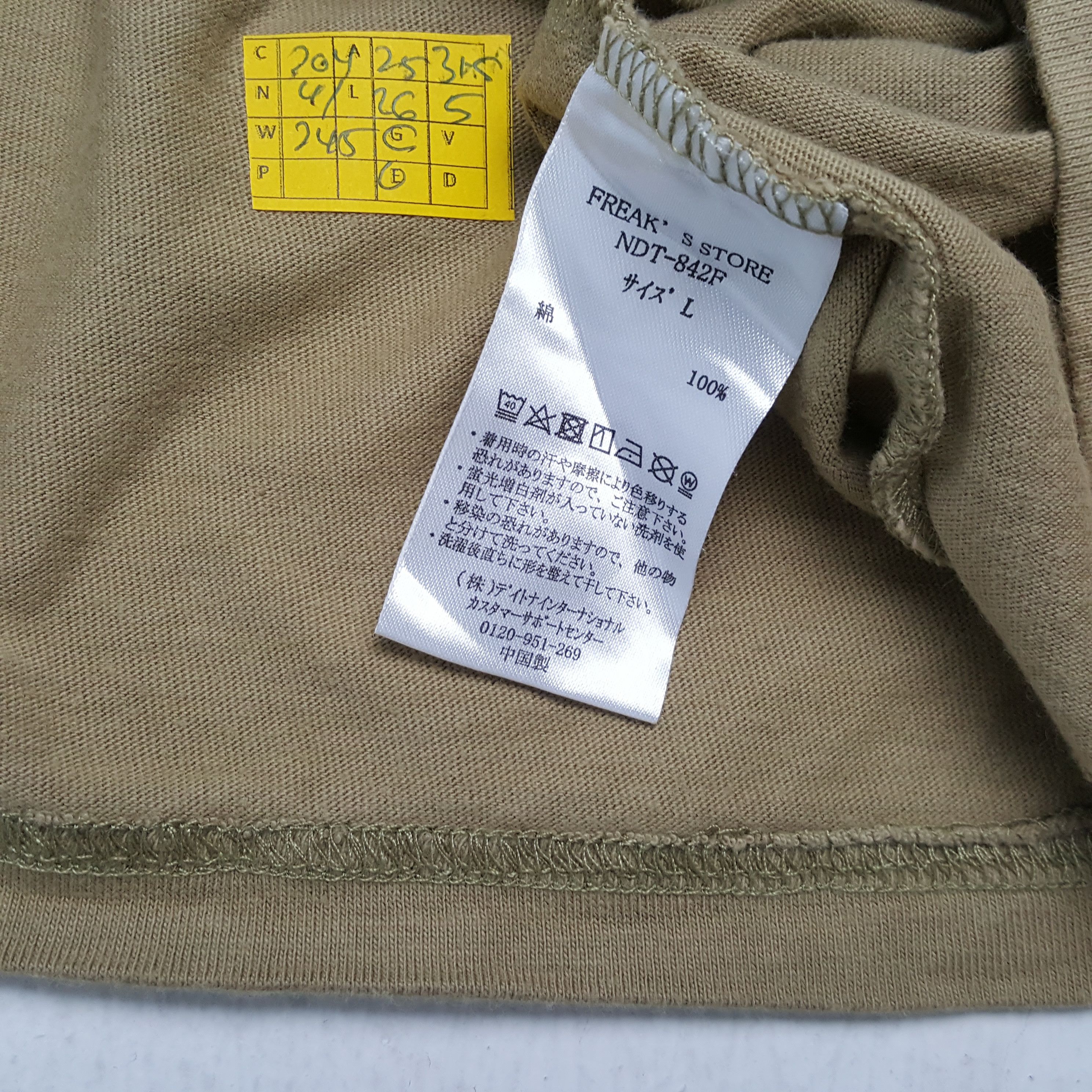 Japanese Brand × Number (N)ine × Vintage Vintage NUMBER (N)INE Japanese Fashion Brand T-Shirts Size US XXL / EU 58 / 5 - 5 Thumbnail
