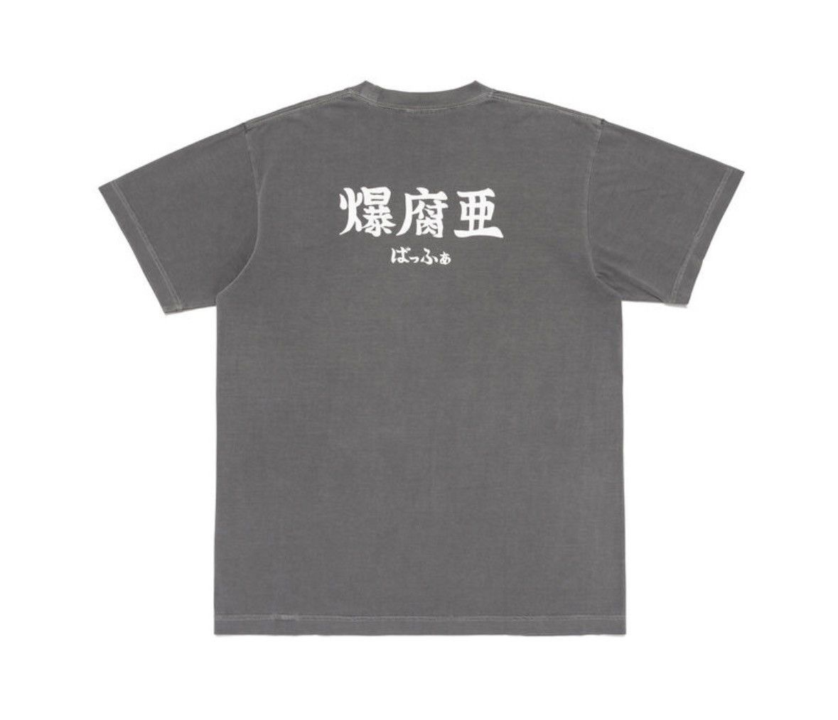 Japanese Brand Buffer SEGA Tee Size ONE SIZE - 2 Thumbnail