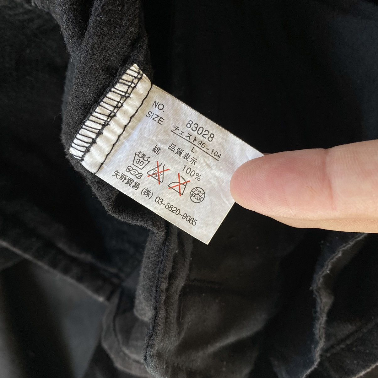 Japanese Brand Japanese Brand Black Velvet Moto Jacket Size US L / EU 52-54 / 3 - 9 Thumbnail