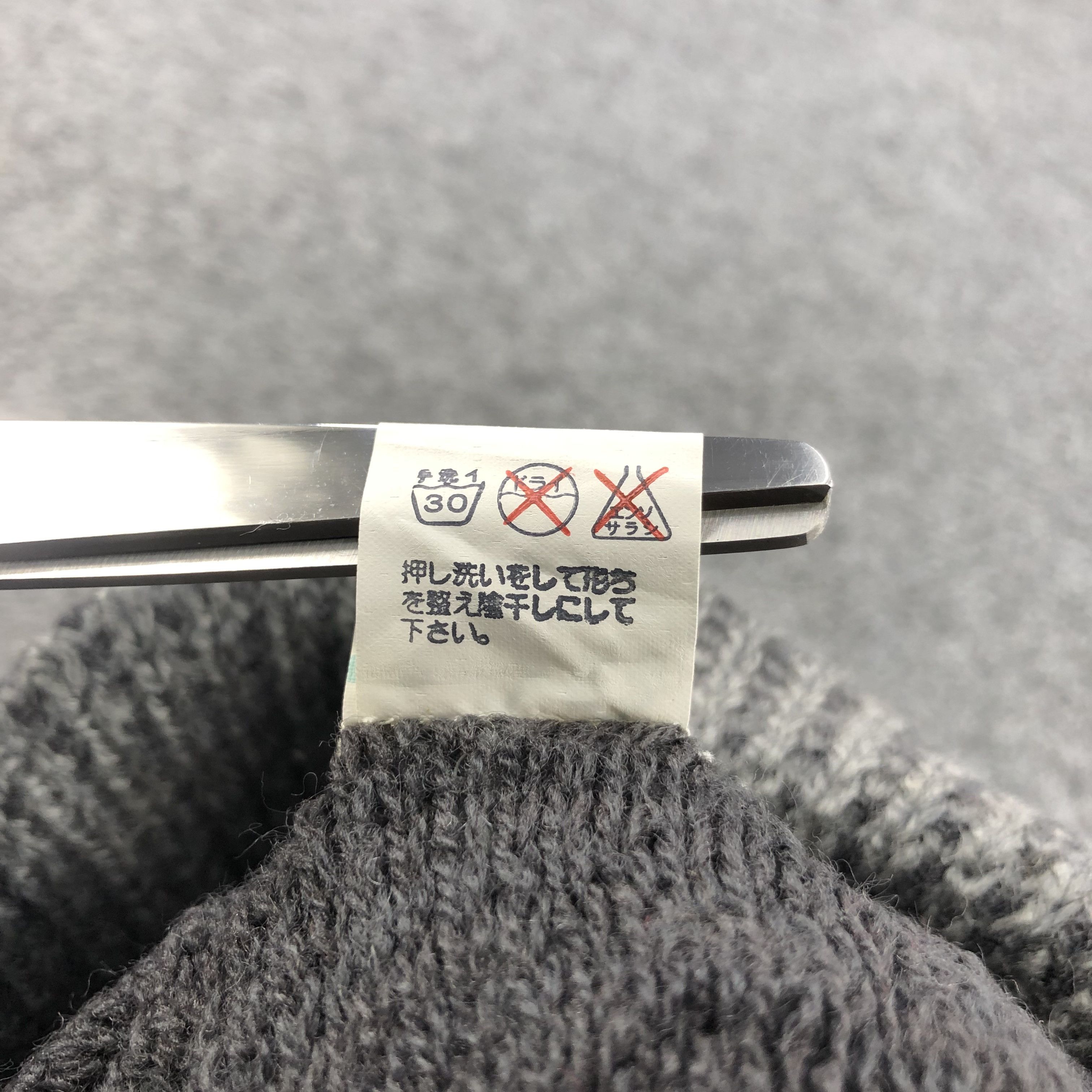 Japanese Brand Unknown Gherkin Beanie Snowcap Snow Hat Winter Hat B182 Size ONE SIZE - 6 Thumbnail