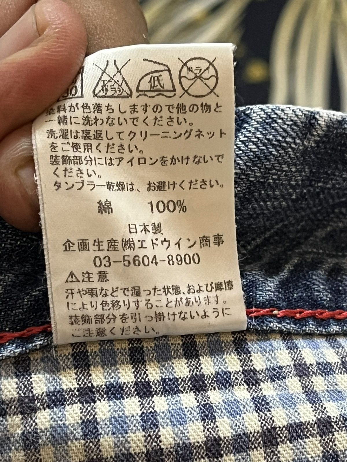 Edwin Vintage Edwim Blue Trip Faded Blinker Denim Size US 30 / EU 46 - 12 Thumbnail