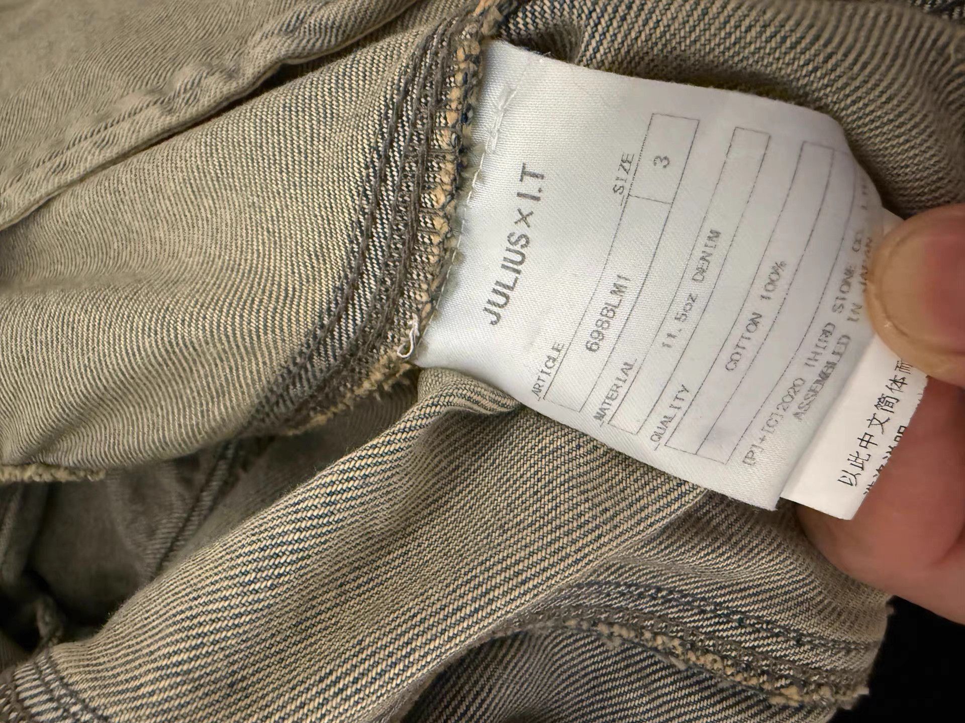 Julius Blue Denim Jacket with Distressed Details - Size L Size US L / EU 52-54 / 3 - 3 Thumbnail
