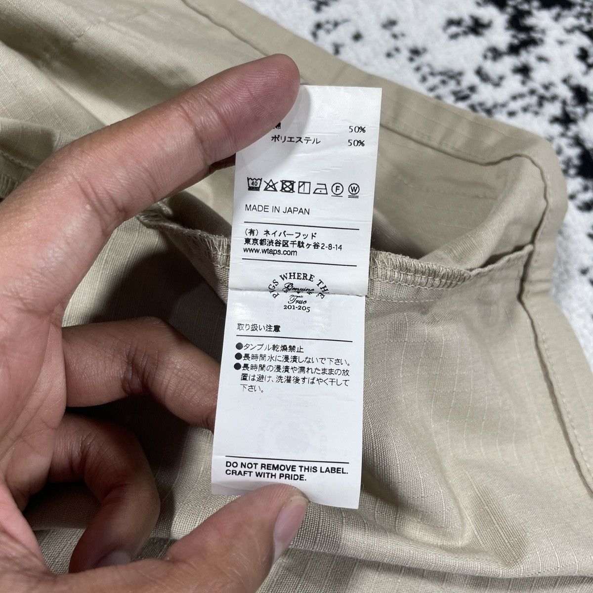 WTAPS JUNGLE SS SHIRT.COPO.RIPSTOP 2017