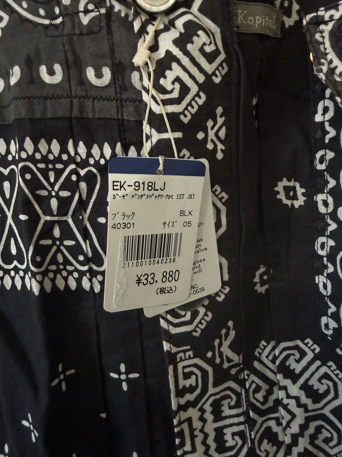 Kapital Kapital Gauze Bandana Patchwork 1st Jacket Size US XXL / EU 58 / 5 - 6 Thumbnail