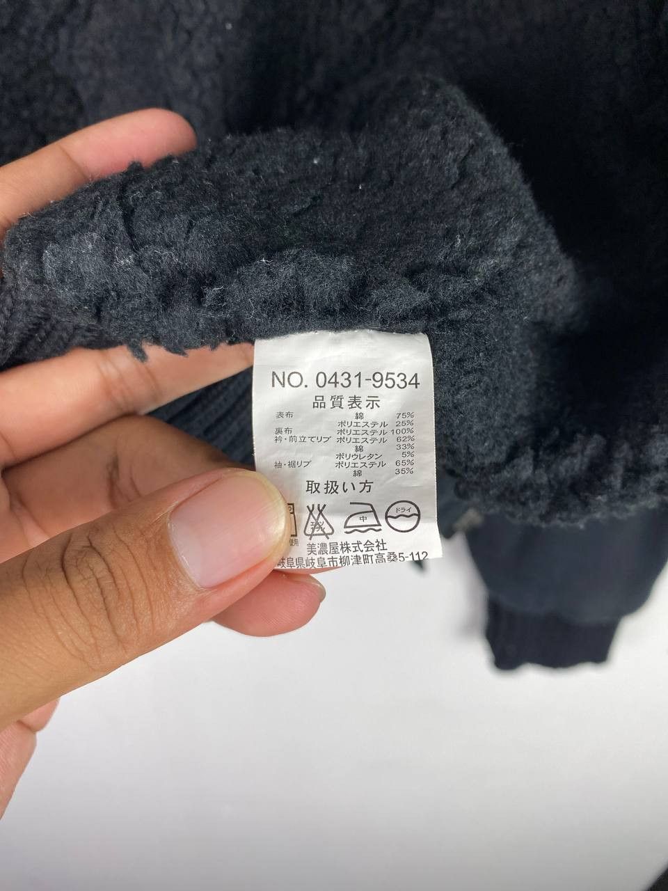 Japanese Brand vintage japanese brands cosby cotton jacket fleece lining Size US L / EU 52-54 / 3 - 7 Thumbnail