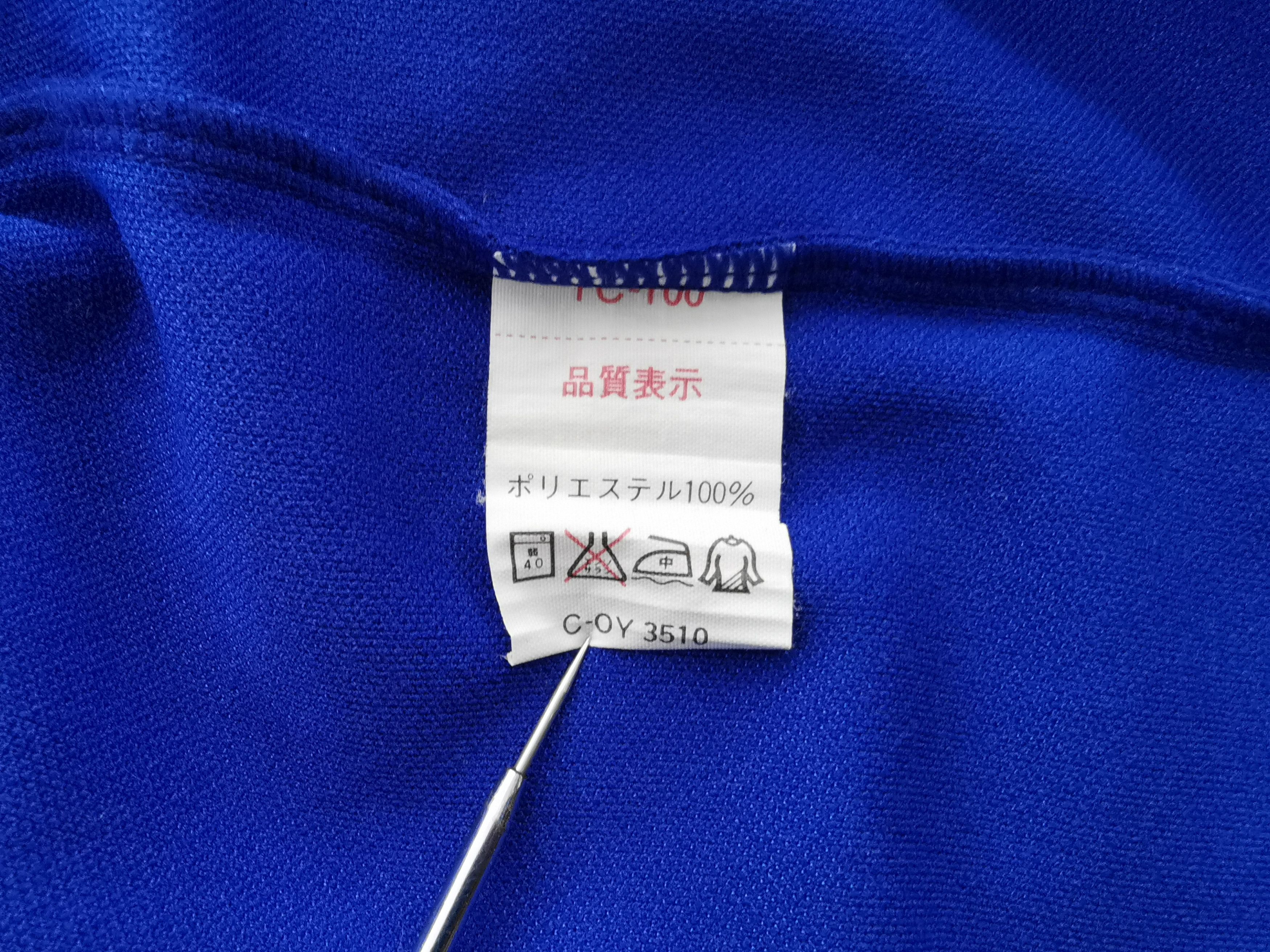 Diadora × Vintage Vintage 90s Diadora Italy Home Retro Kit Jersey Size M Size US M / EU 48-50 / 2 - 8 Thumbnail