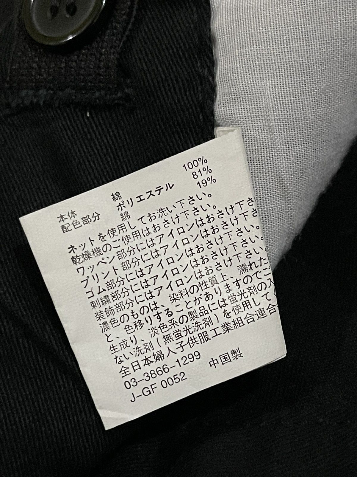 14th Addiction Y2k Japan Stage Mischivous Skull Graphic Gothic Text Pants Size US 29 - 14 Thumbnail