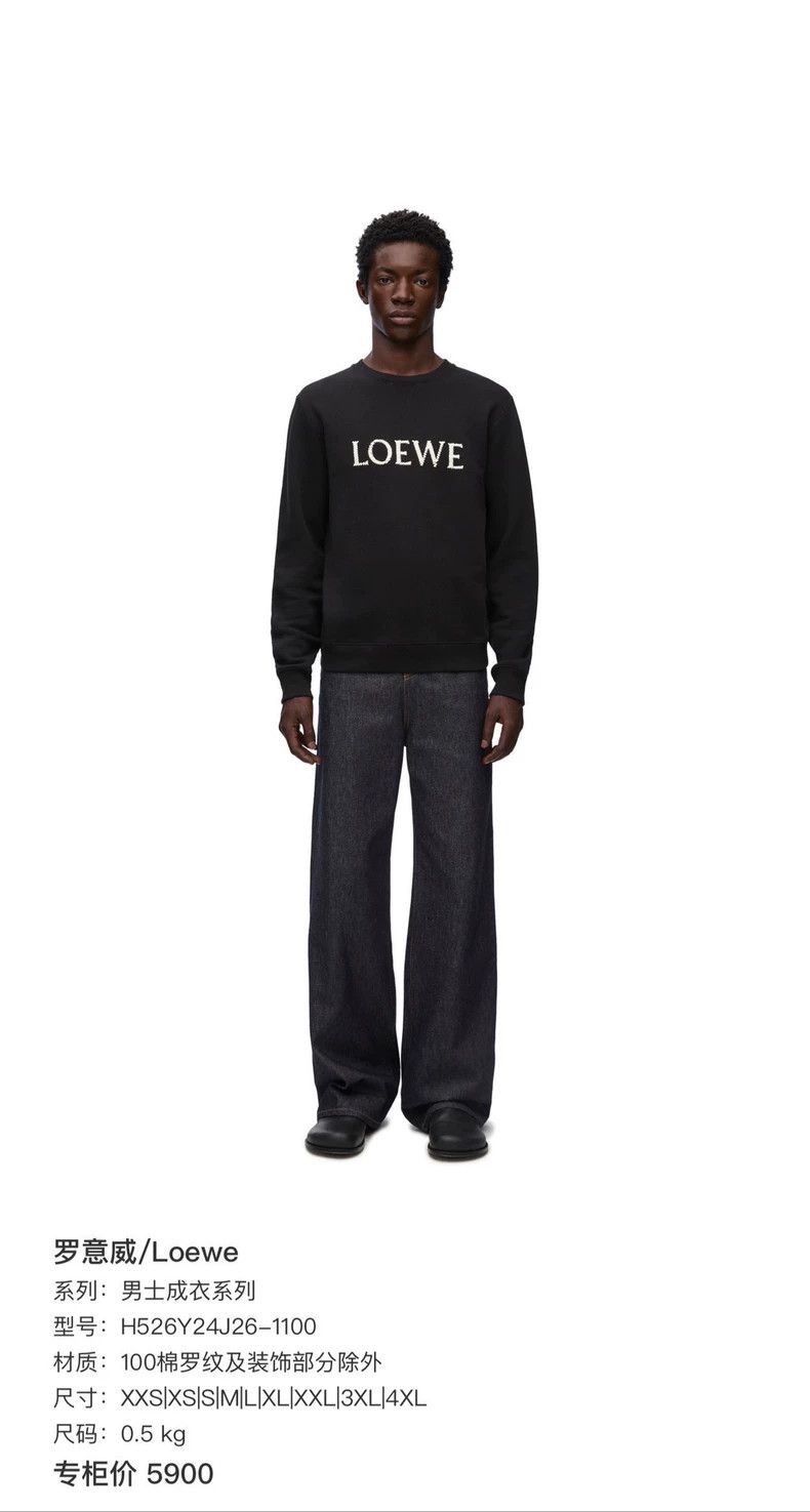 Loewe LOEWE Black embroidered letter logo sweater Size S / US 4 / IT 40 - 5 Thumbnail