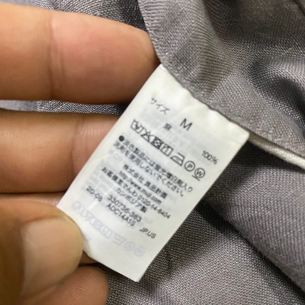 Japanese Brand Muji linen blazer coat Size US M / EU 48-50 / 2 - 19 Thumbnail