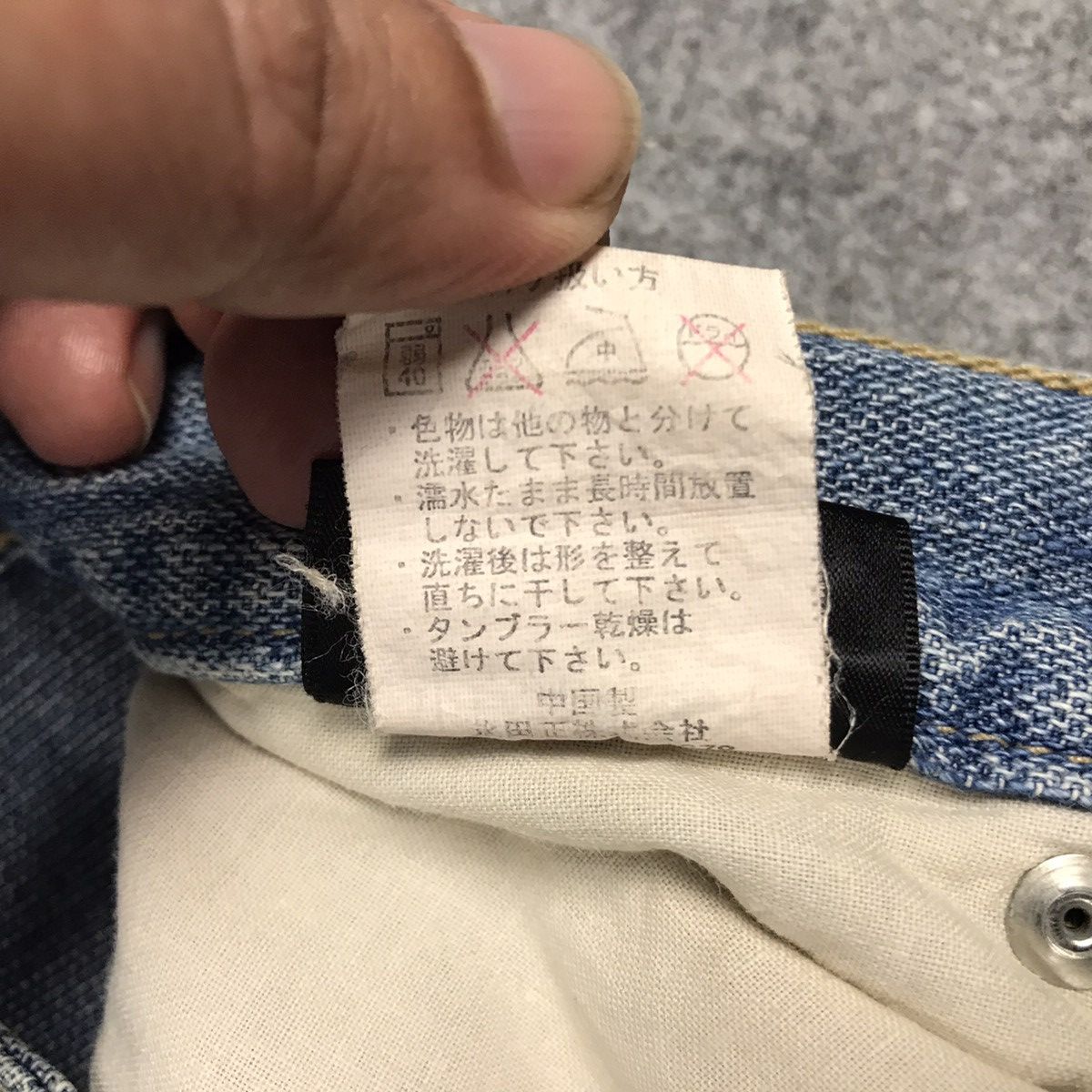 Japanese Brand JAPANESE BRAND JAPAN STYLE DISTRESSED PANTS Size US 32 / EU 48 - 18 Thumbnail