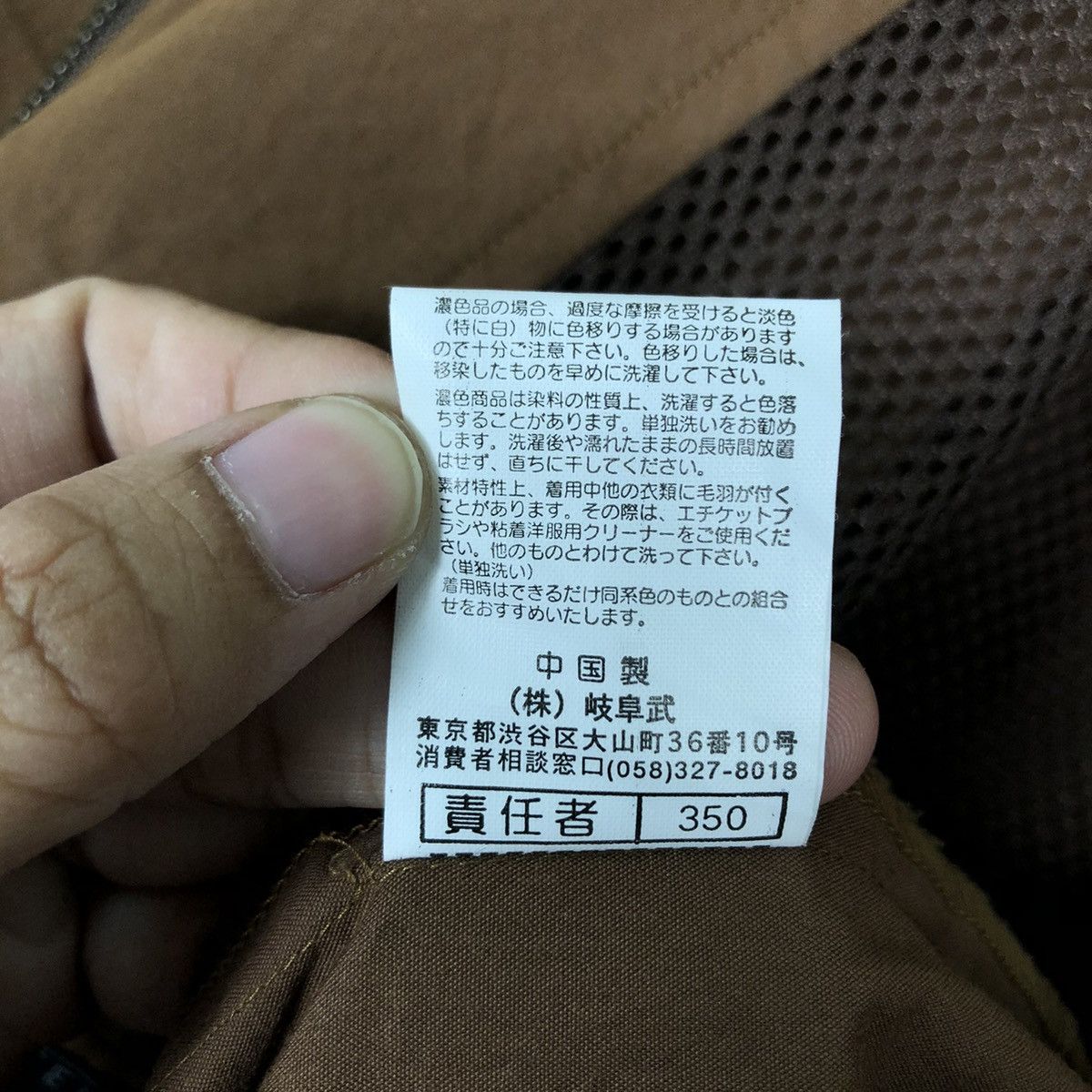 Japanese Brand 🔥90’s VINTGE RIOT RIOT BOMBER JACKET PLAYBOY JAPAN Size US L / EU 52-54 / 3 - 19 Thumbnail