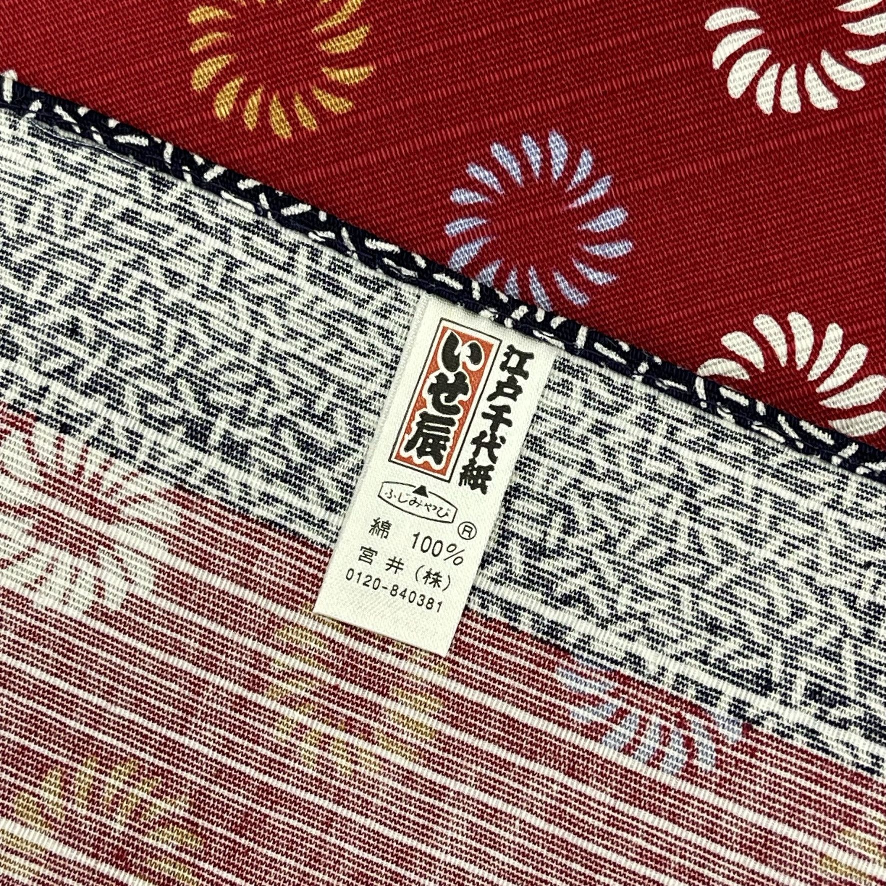Japanese Brand × Vintage Vintage Japanese Furoshiki Handkerchief Wrap Gift - 5082 Size ONE SIZE - 5 Thumbnail