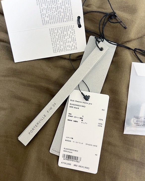 Rick Owens Rick Owens 24AW RICK'S TATLIN 44 WD Size US S / EU 44-46 / 1 - 6 Thumbnail