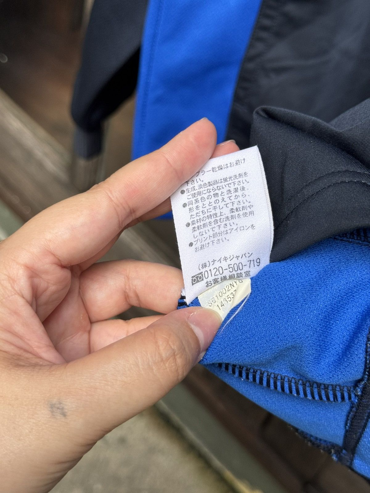 Nike Vintage Nike Total 90 Track Jacket Size US L / EU 52-54 / 3 - 13 Thumbnail